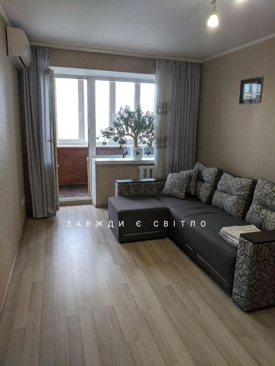 With Balcony On Peremohy Avenue 43 Apartament *